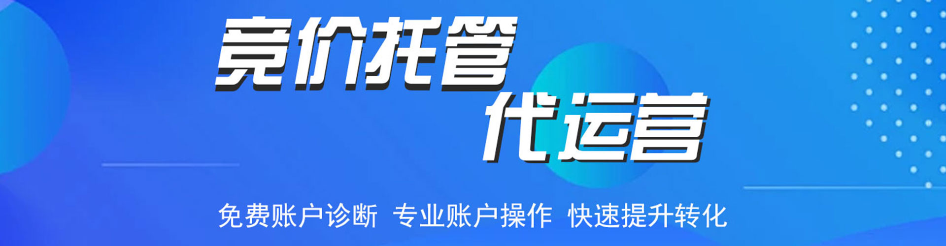 德兴渠道开户返点