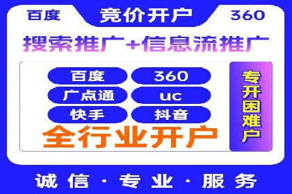 百度竞价托管外包案例：揭秘高效转化秘籍