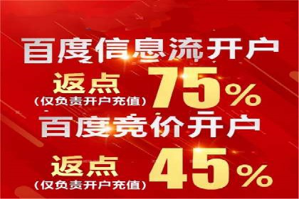 百度运营推广助力企业品牌传播，热门案例剖析